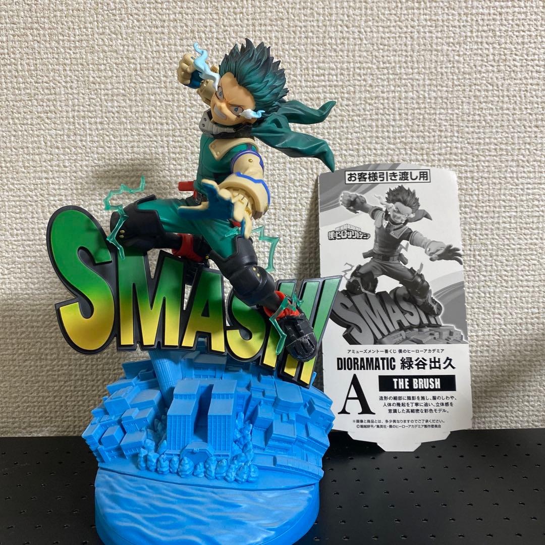 ヒロアカ 一番くじジオラマティック フィギュア デク 爆豪 轟 A賞