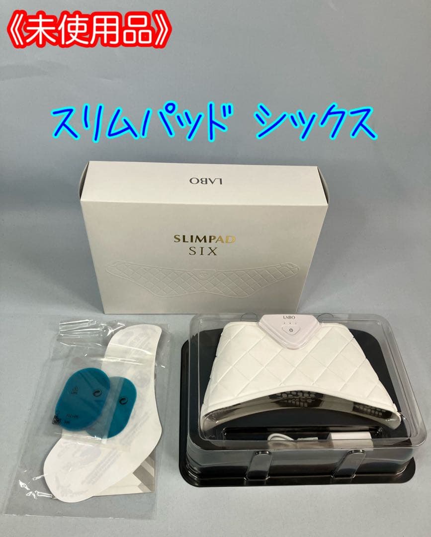 ≪未使用品≫スリムパッド シックス（SLIMPAD SIX） 貼るだけ「SLIMPAD SIX（スリムパッドシックス）」で簡単エクササイズ！