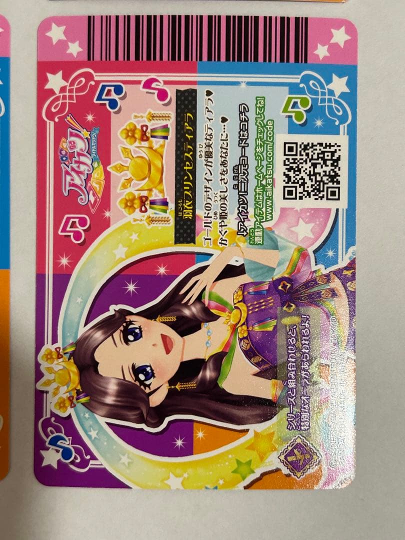 アイカツ！ 羽衣プリンセスコーデ 藤原みやび - メルカリ