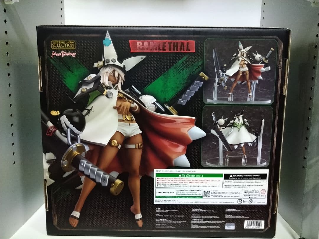 ギルティギア ラムレザル フィギュア マックスファクトリー - メルカリ