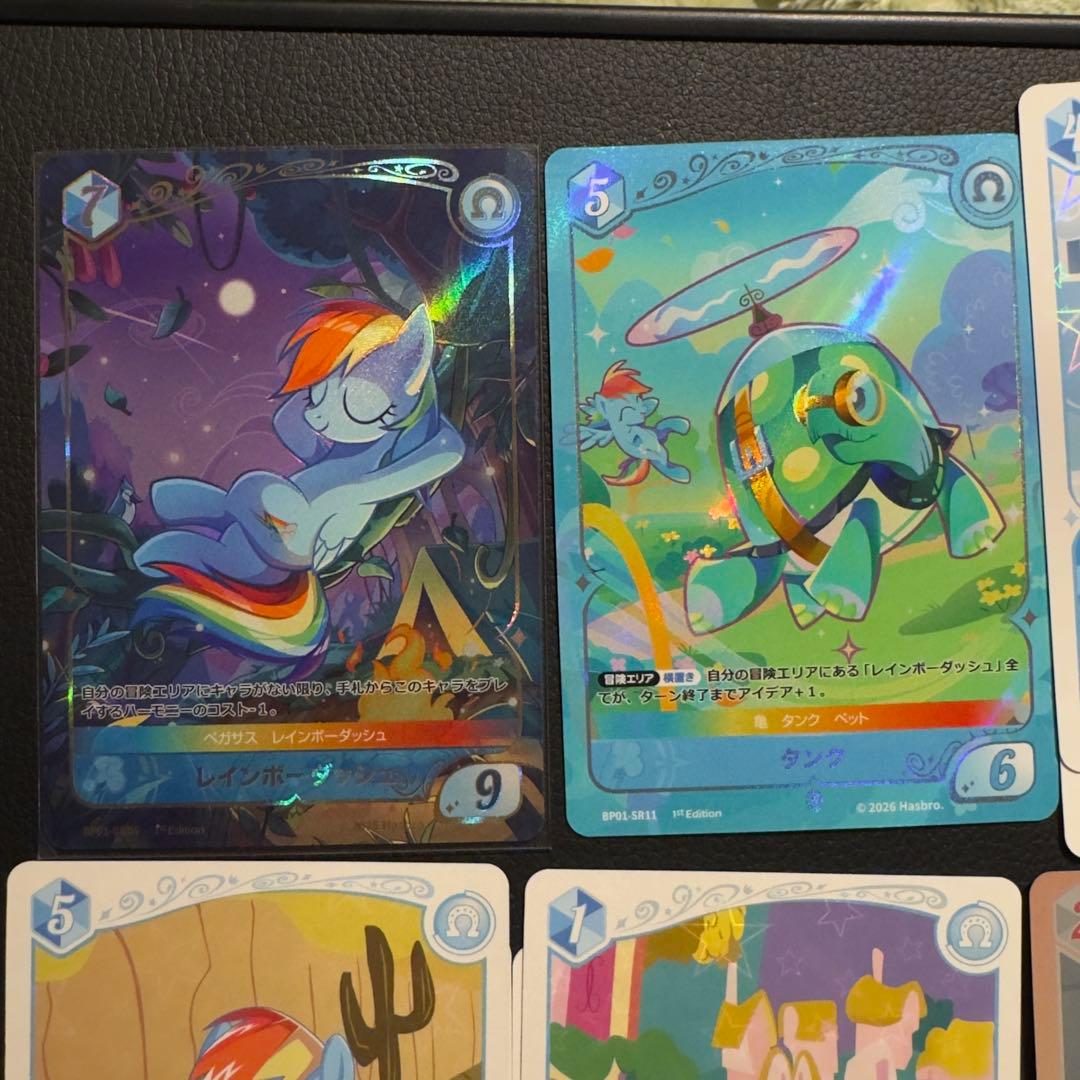 マイリトルポニー レインボーダッシュ カードセット KAYOU - メルカリ