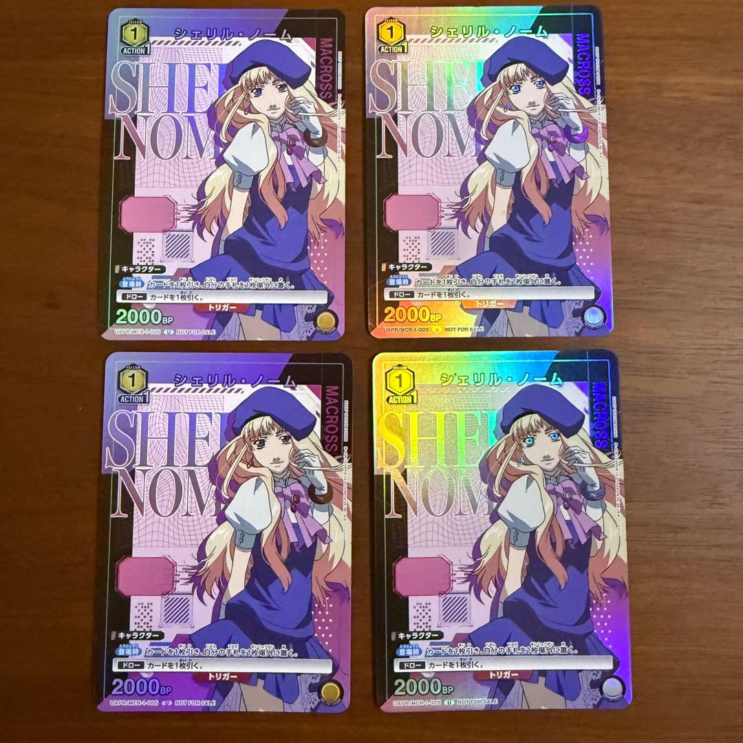 ユニオンアリーナ マクロスシリーズ シェリル・ノーム Vジャンププロモ