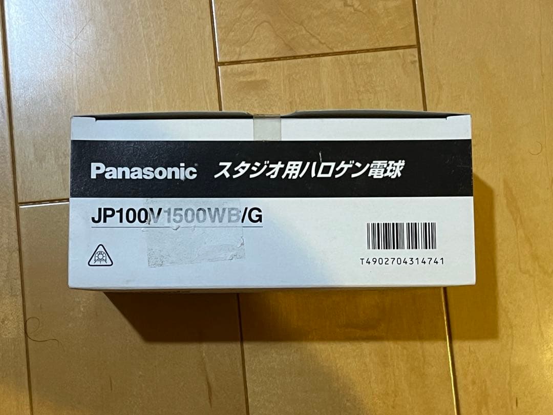 スタジオ用ハロゲン電球 『JP100V1500WB/G 』【新品未開封品】 楽天市場】丸茂電機 スタジオ用ハロゲン電球 GX16口金 1000W クリア