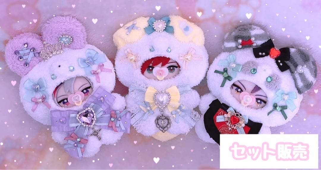 にじぱぺ ハンドメイド ぬい服 3点セット♡ - メルカリ