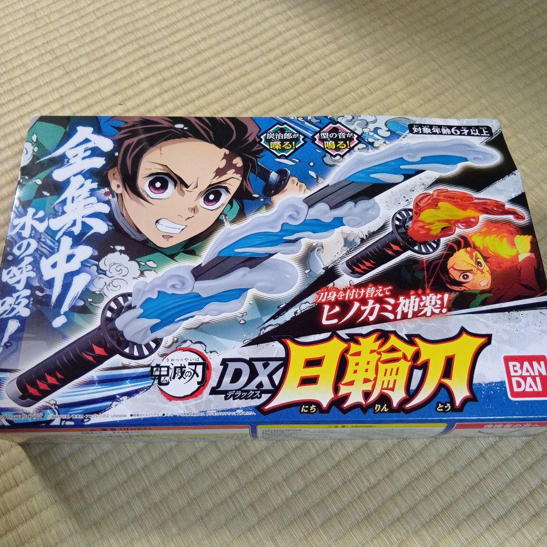 マ様専用鬼滅の刃 DX日輪刀~我妻善逸~ 竈門炭治郎まとめ売り - メルカリ