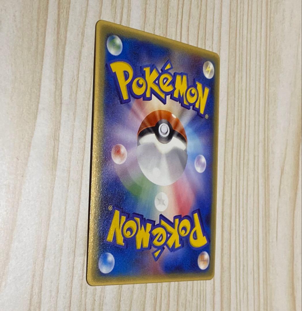 ポケモンカード ピチュー(031/PCG-P) マクドナルドプロモ 2005 - メルカリ