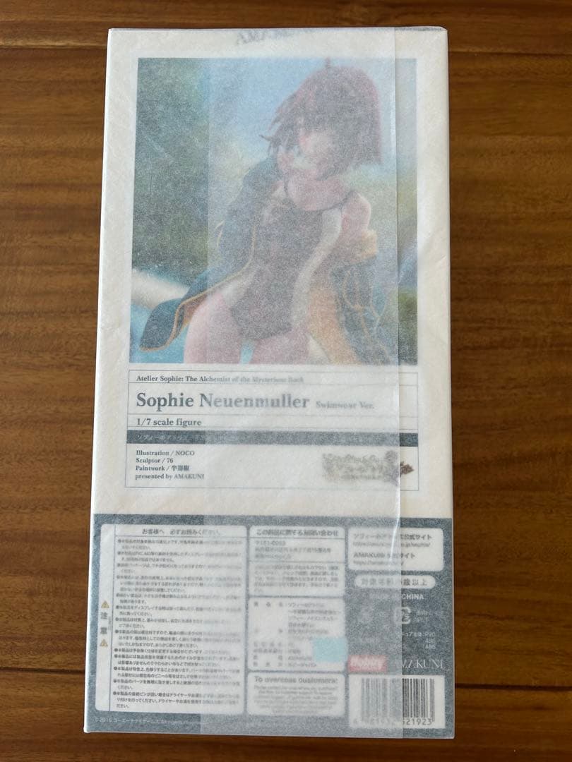 [新品未開封]AMAKUNI ソフィー競泳水着Ver.