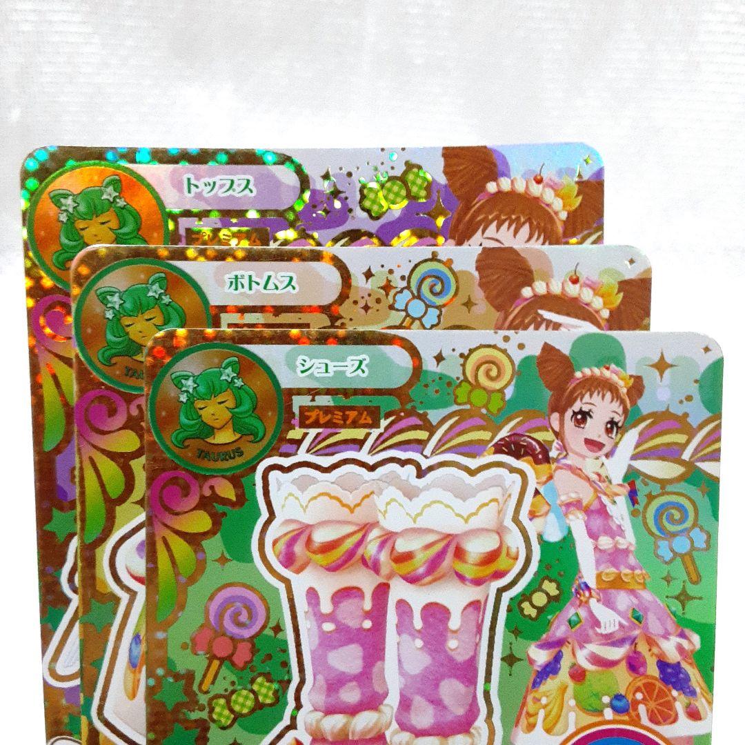 アイカツカード マーブルキャンディ・ロリポップタウルス 7枚 - メルカリ