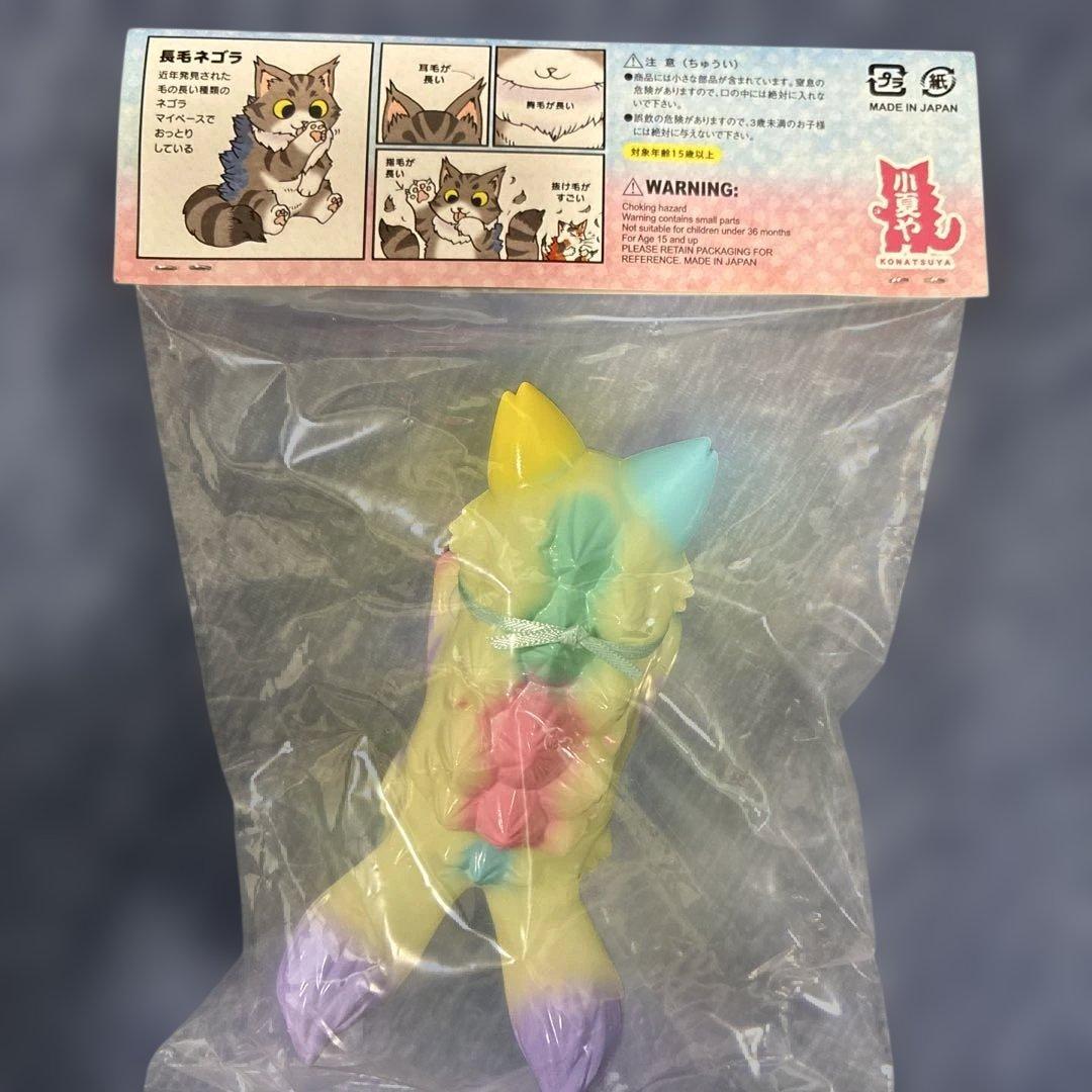 長毛ネゴラ カルーセルver2 小夏屋 - メルカリ