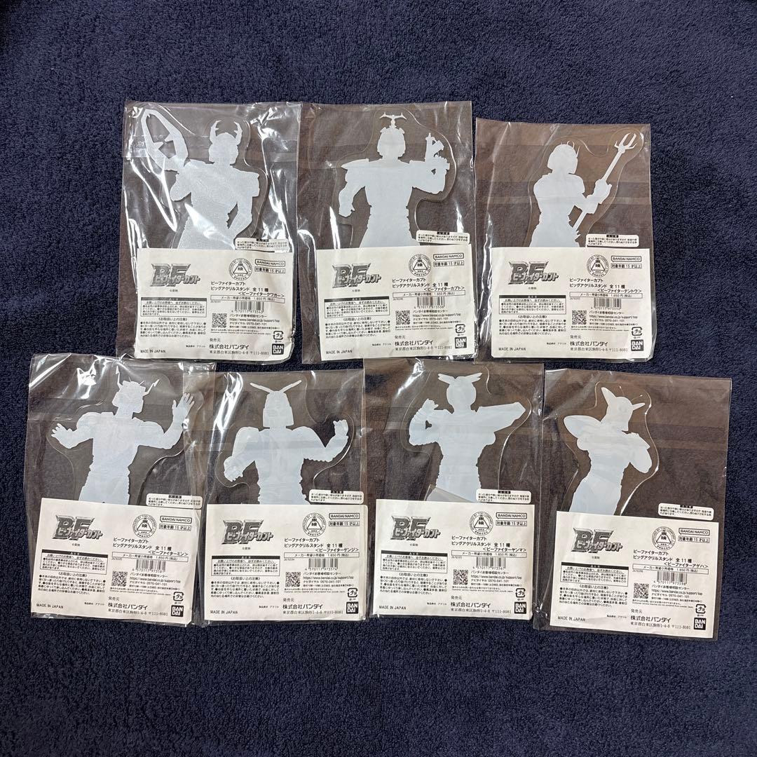 新品 ビーファイターカブト ビッグアクリルスタンド 全11種 フル