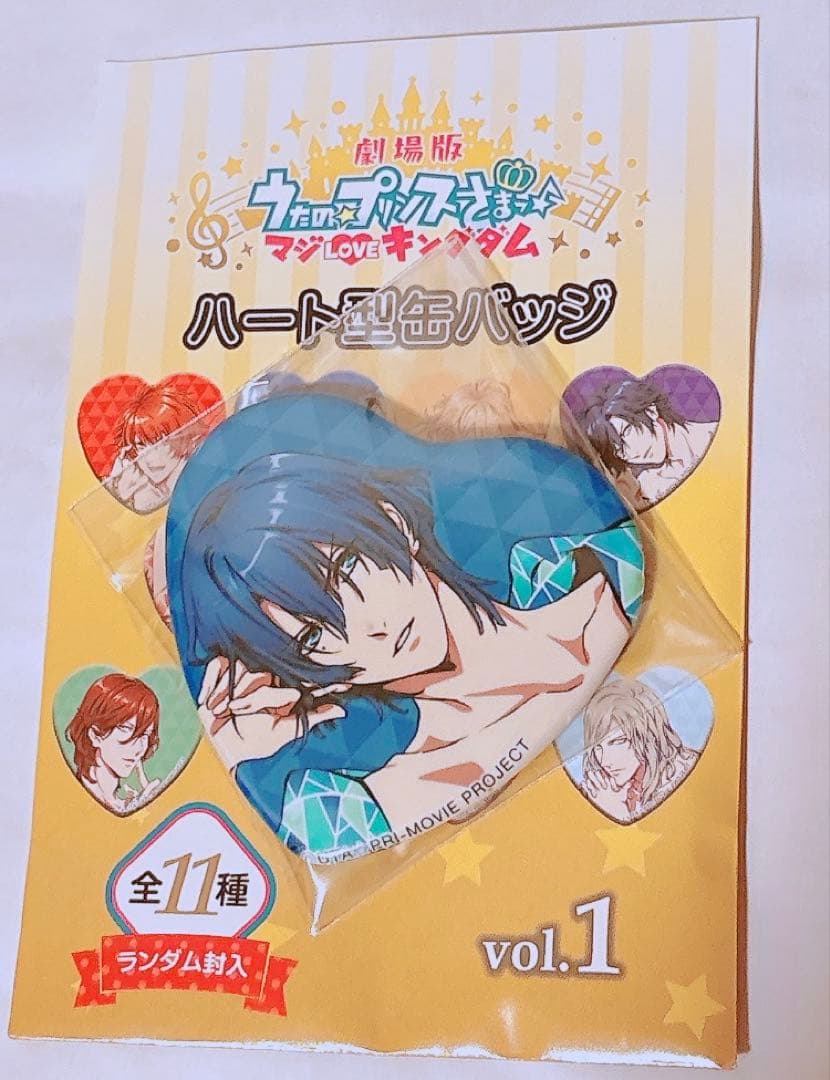 うたプリ ハート型缶バッジ 聖川真斗 スタリ - メルカリ