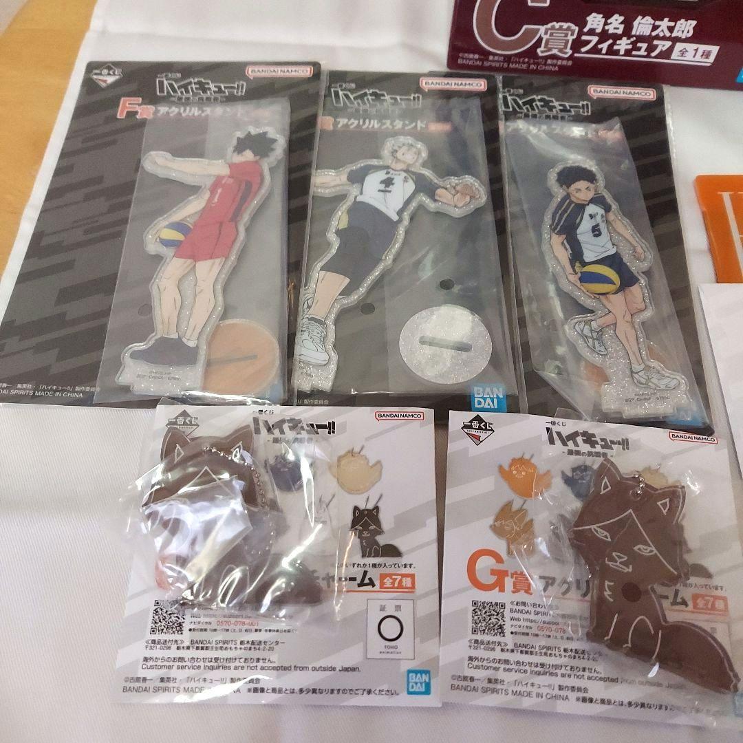 ハイキュー 一番くじ C賞 角名倫太郎フィギュア おまけ付き - メルカリ