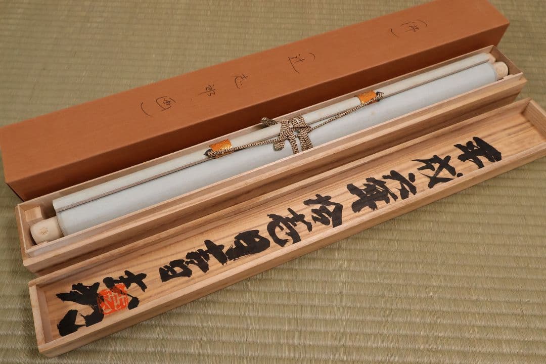 真作】辻志郎「不動明王」紙本掛軸 師；棟方志功・加藤顕清・澤田政廣