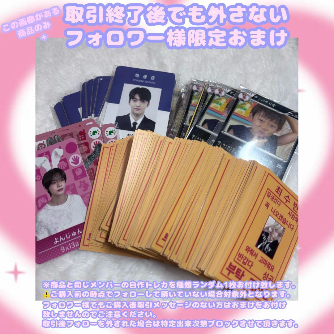 txt テヒョン トレカ ポップアップ 特典 ラキドロ TOMORROW - メルカリ