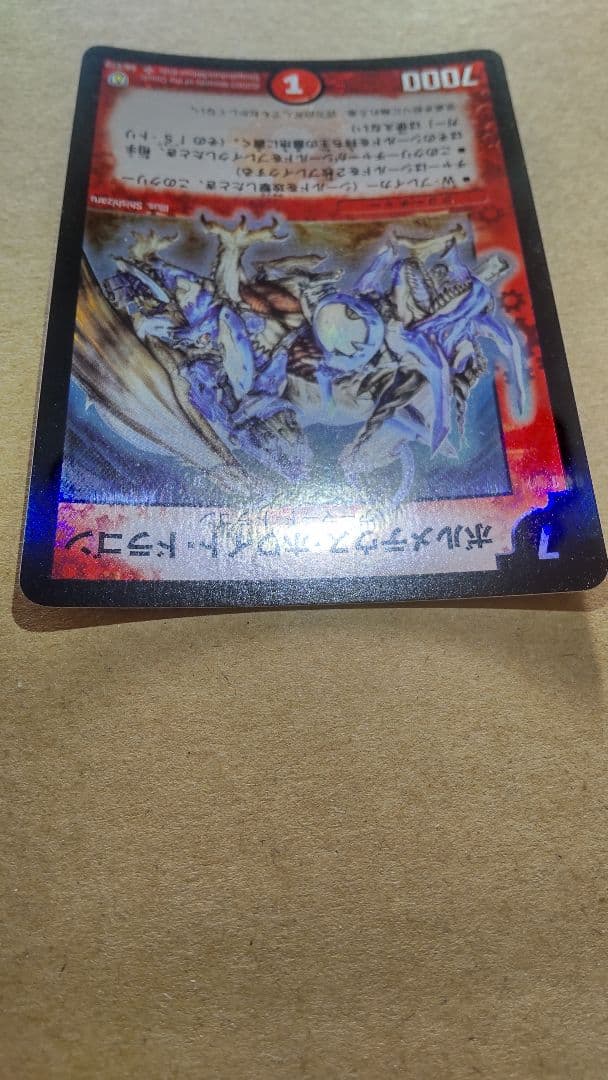 ボルメテウスホワイトドラゴン 2003年初期 ワンオーナー品 - メルカリ