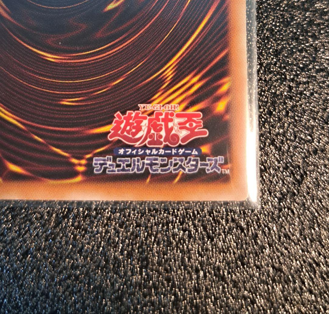☆希少限定・5つ目個体☆遊戯王【20thSE ブラックマジシャンガール