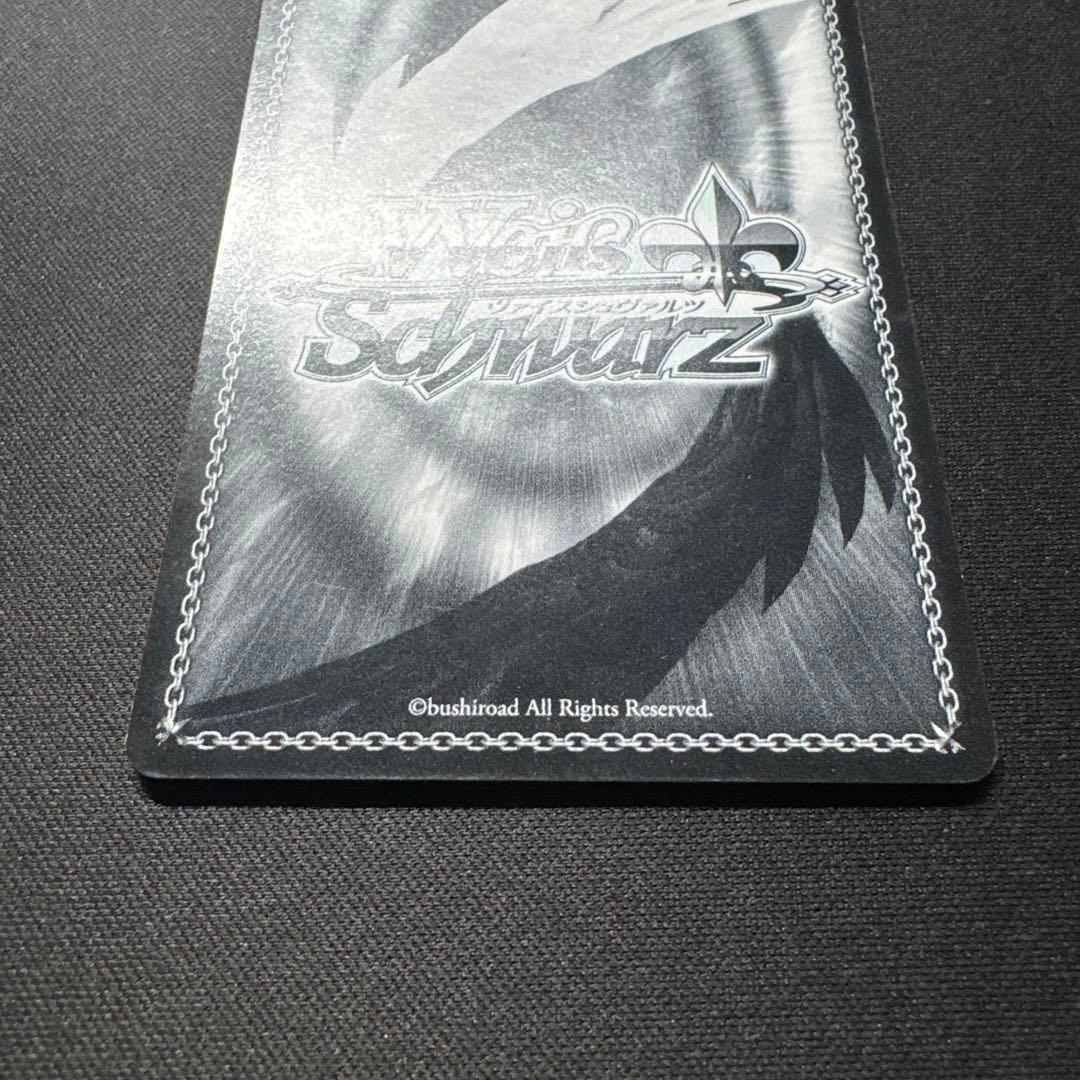 ヴァイスシュヴァルツ 神曲の竜騎士姫 エクセラ SR/SE25-25SP サイン