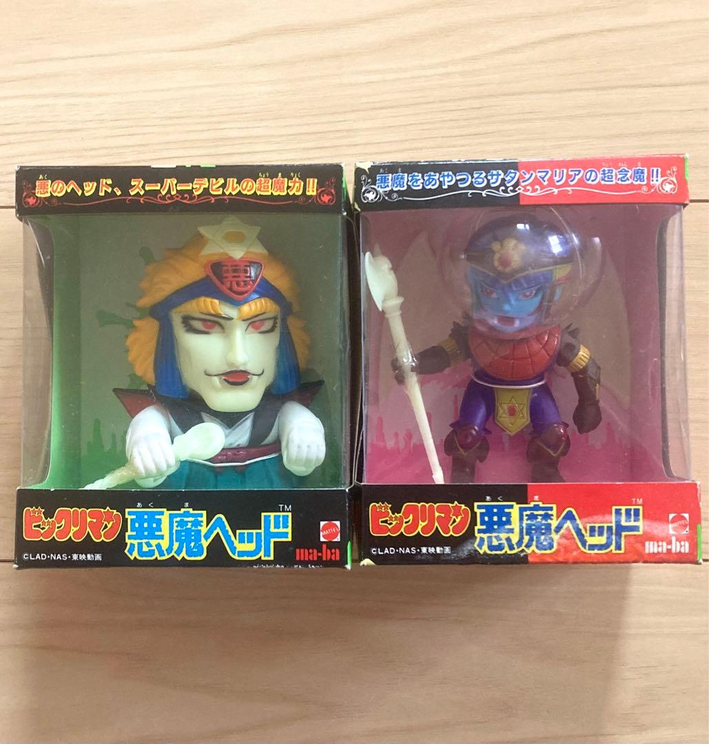 当時物 ビックリマン 悪魔ヘッド スーパーデビル サタンマリア