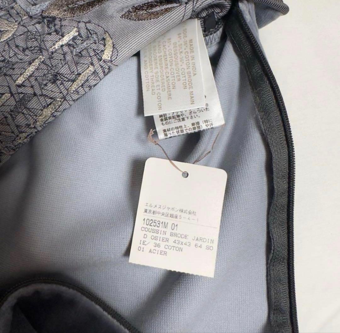 HERMES エルメス 新品 刺繍 クッション 2点セット《1つタグ付き》