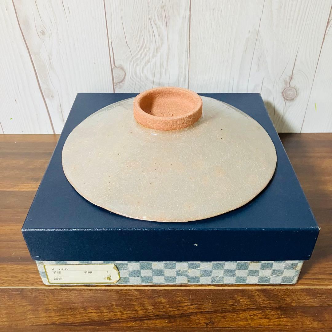新品】京焼 皿 森里良三作 荒土物 中鉢 食器 清水焼 京都 早蕨 - メルカリ