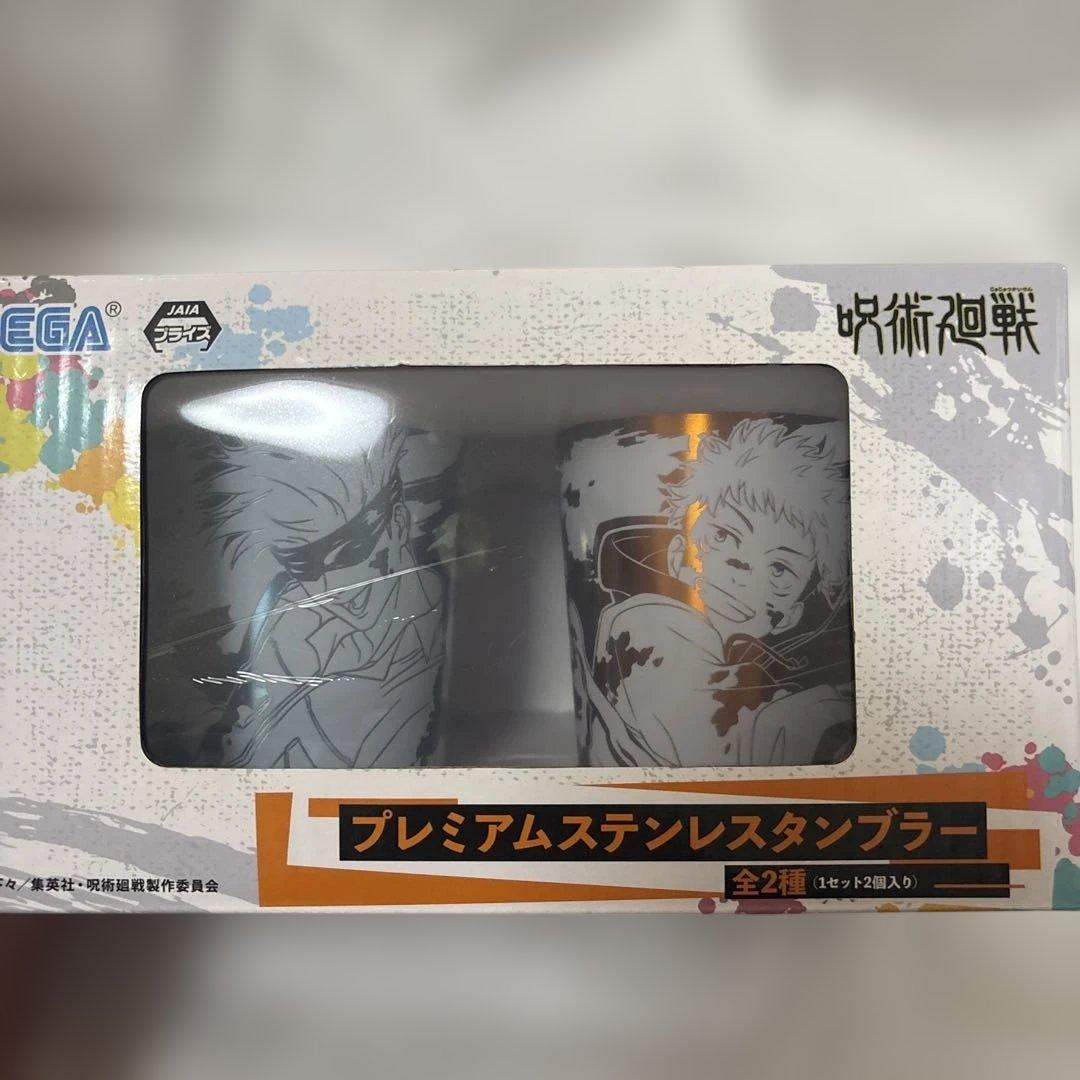 呪術廻戦 30点まとめ売り+クーナッツ20点 - メルカリ