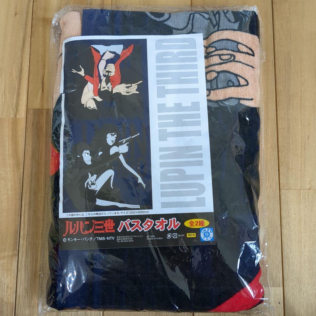 ルパン三世 峰不二子 バスタオル モンキー・パンチ - メルカリ