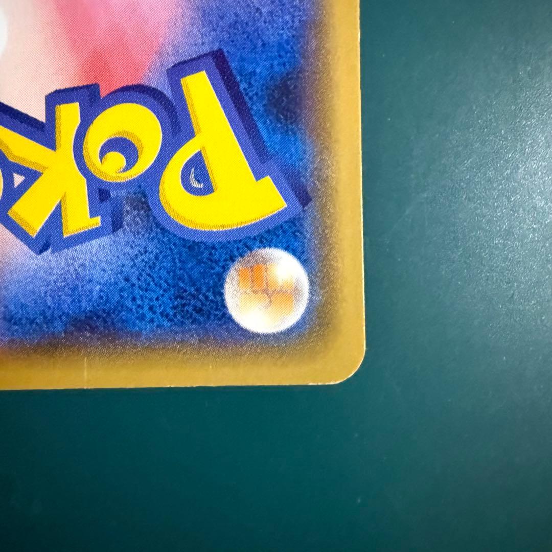 Pokemon ポケモンカード スリーパー XY9 アンリミ グッナイベイビー