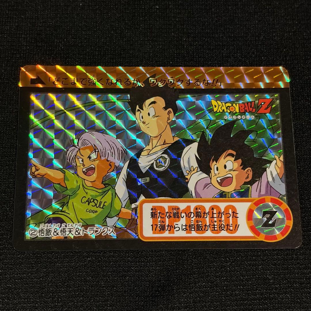 2 悟飯&悟天&トランクス - メルカリ