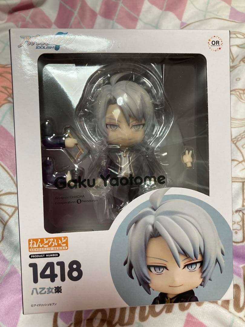 新品未開封 ねんどろいど 八乙女楽 アイドリッシュセブン TRIGGER