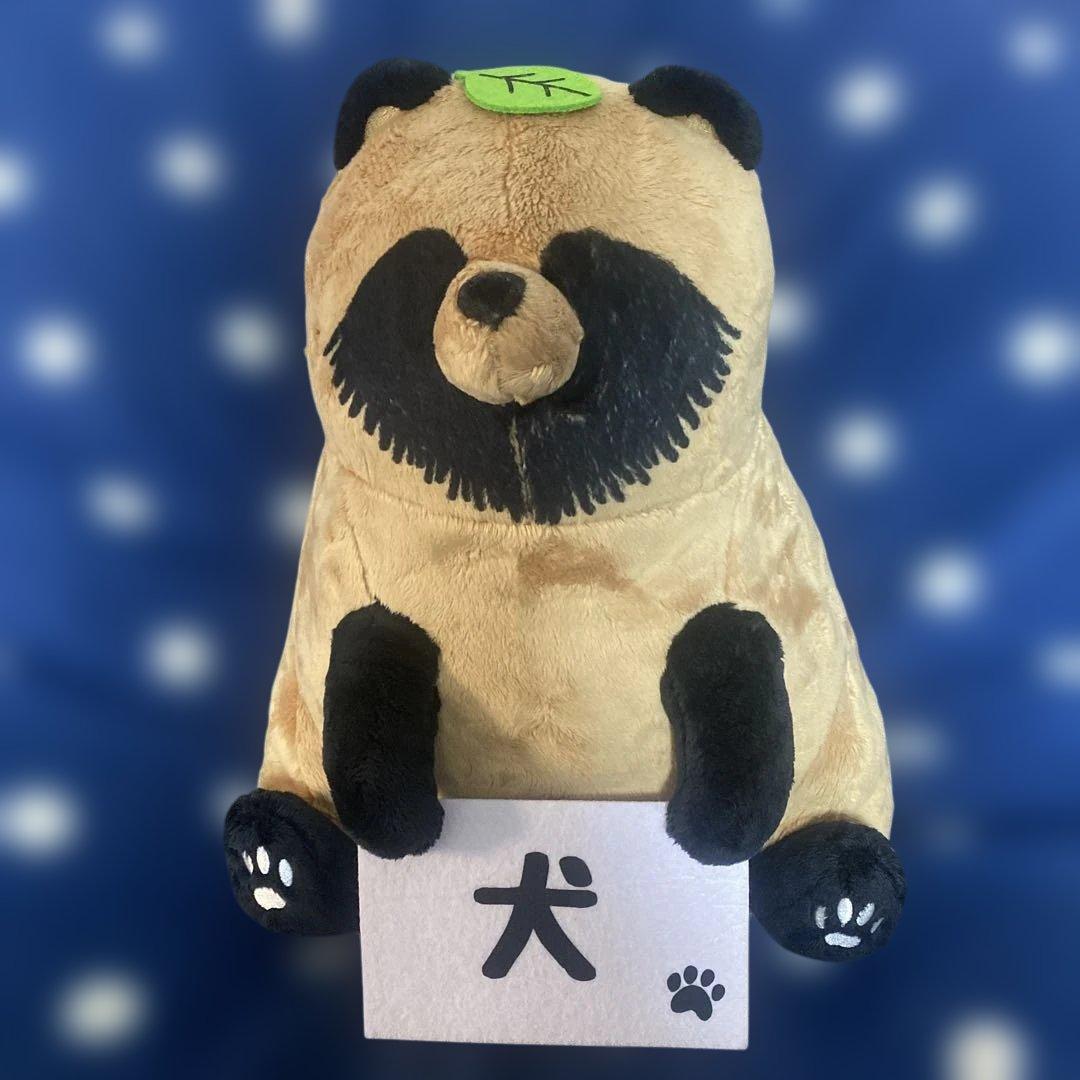 雨と君と BIGぬいぐるみ 『君』 犬 たぬき 狸 雨と君とBIGぬいぐるみ 犬 たぬき ぬいぐるみ パペット きゃらぱぺ