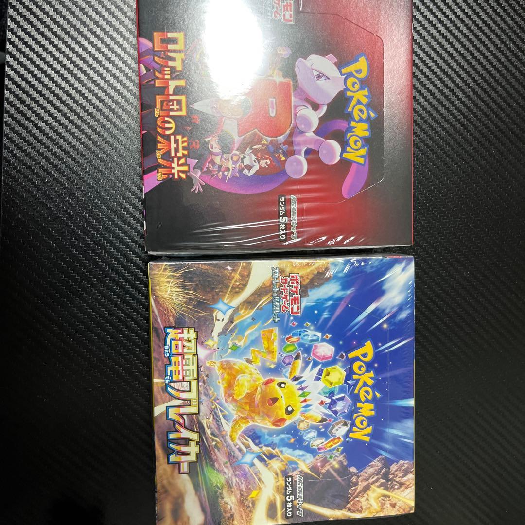 AriErusei 様 遊戯王OCG ナンバーズコンプリートファイル3冊②