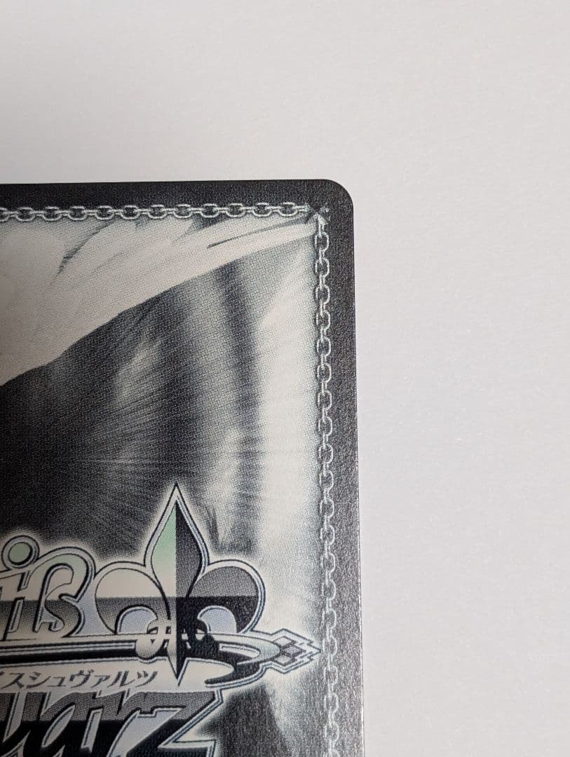 ヴァイスシュヴァルツ 学園アイドルマスター もうっ！冷たいよ！ RRR＋