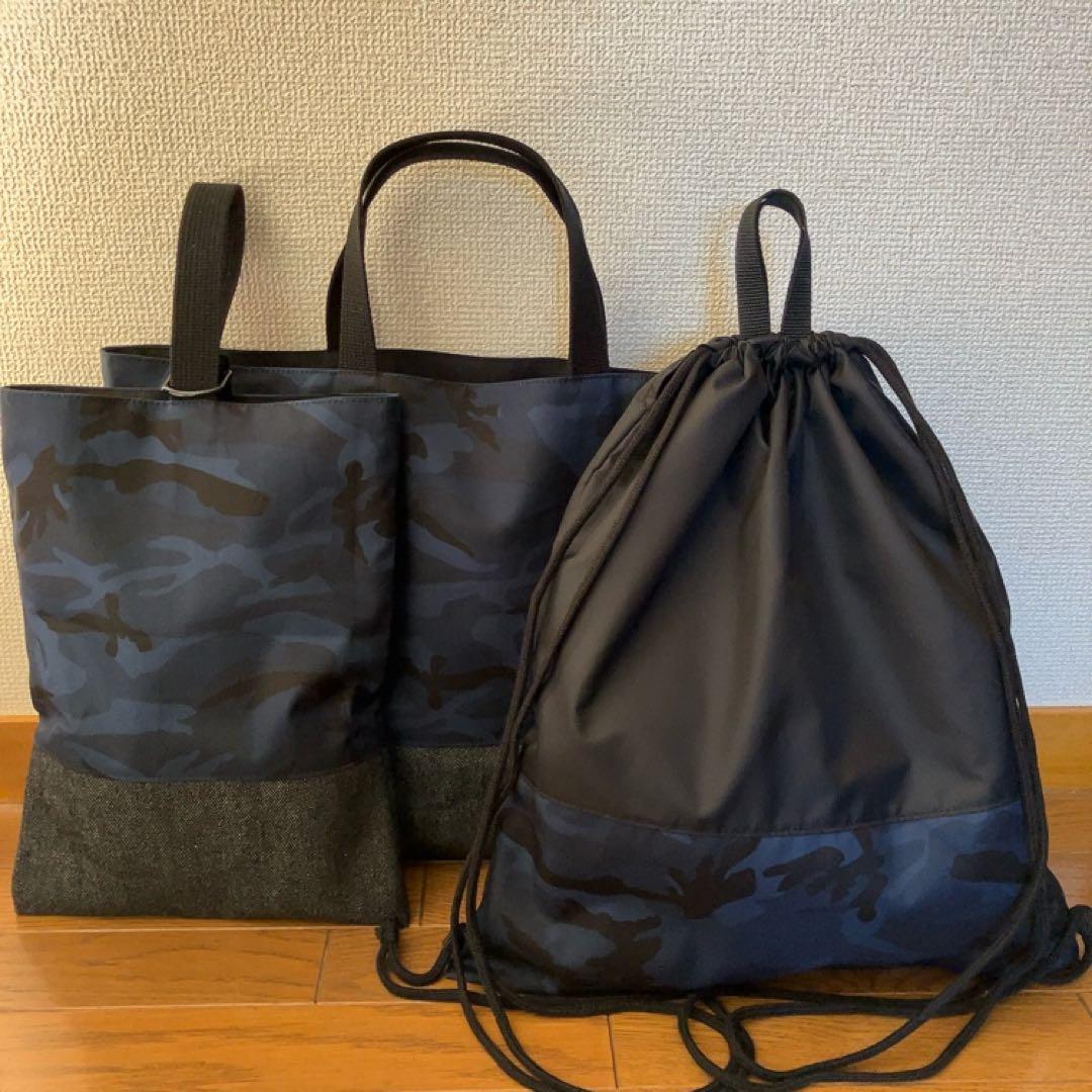 ネイビー　カモフラージュ＊大きめレッスンバッグ　３点セット レッスンバッグ 迷彩」の人気商品一覧 | 安い商品を通販サイトから探す