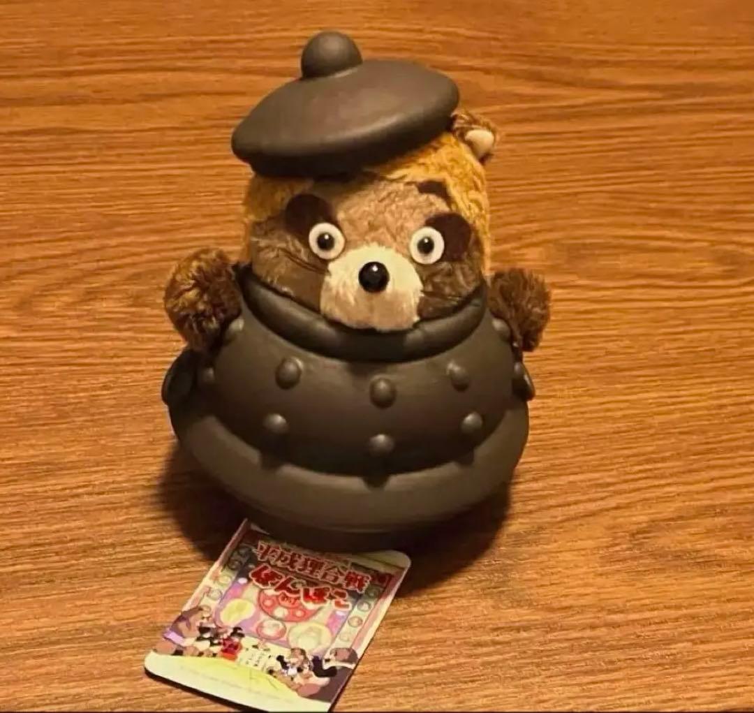 スタジオジブリ 平成狸合戦ぽんぽこ 茶釜正吉 ぬいぐるみ - メルカリ