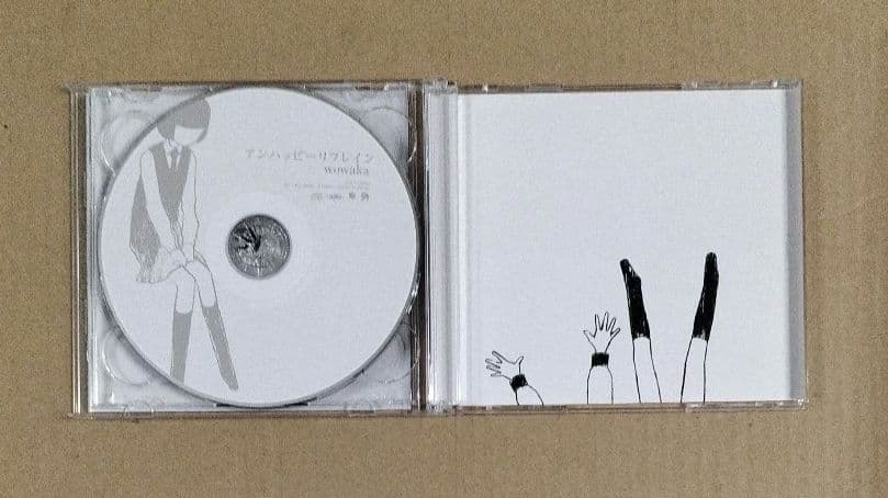 初回限定仕様 wowaka アンハッピーリフレイン CDアルバム ヒトリエ