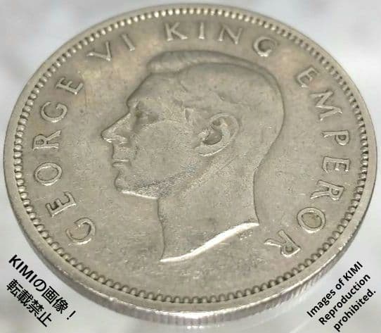 1シリング硬貨 ニュージーランド 1947 ジョージ6世 マオリ族戦士 貨幣