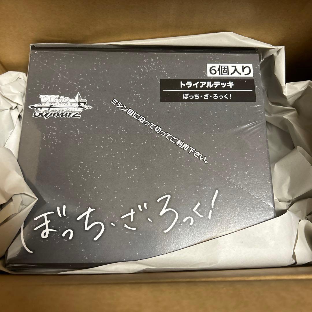 ヴァイスシュヴァルツ　ぼっちざろっく　トライアルデッキ6個未開封シュリンク付き Weiß Schwarzトライアルデッキ「ぼっち・ざ・ろっく!」評価会の開催