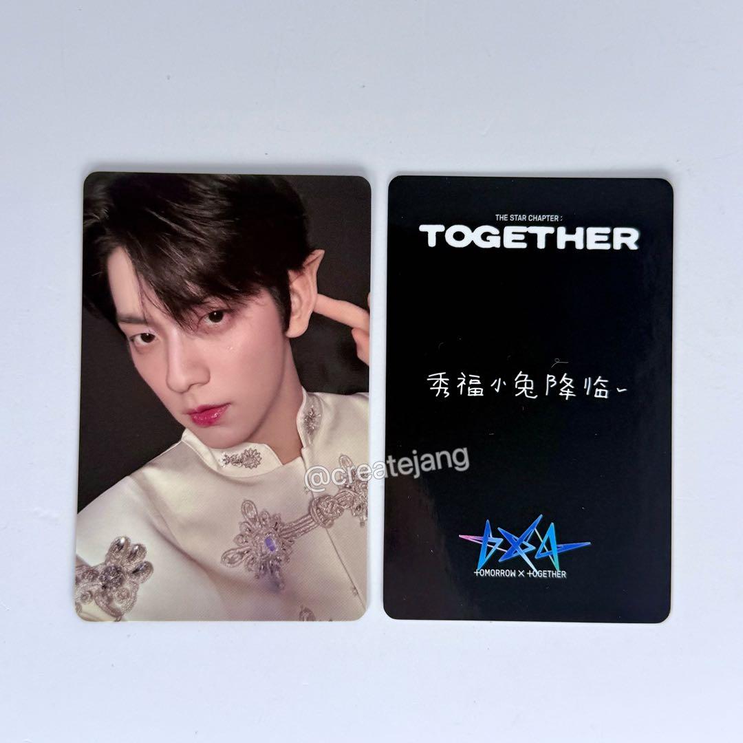 TXT スビン yzy 中華 トレカ - メルカリ