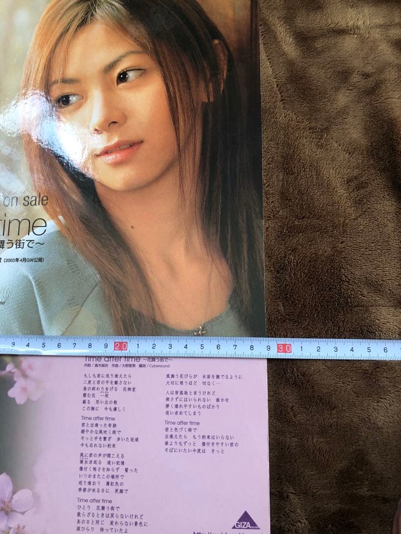 倉木麻衣 店頭販促用限定POP看板 シーブリーズ 非売品