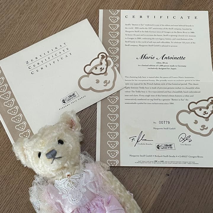 シュタイフ 日本限定 トリノ オリンピック テディベア - メルカリ