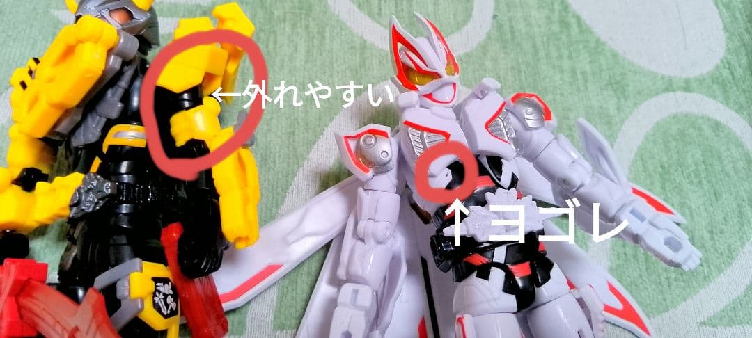 仮面ライダーギーツ リボルブチェンジシリーズまとめ売り - メルカリ