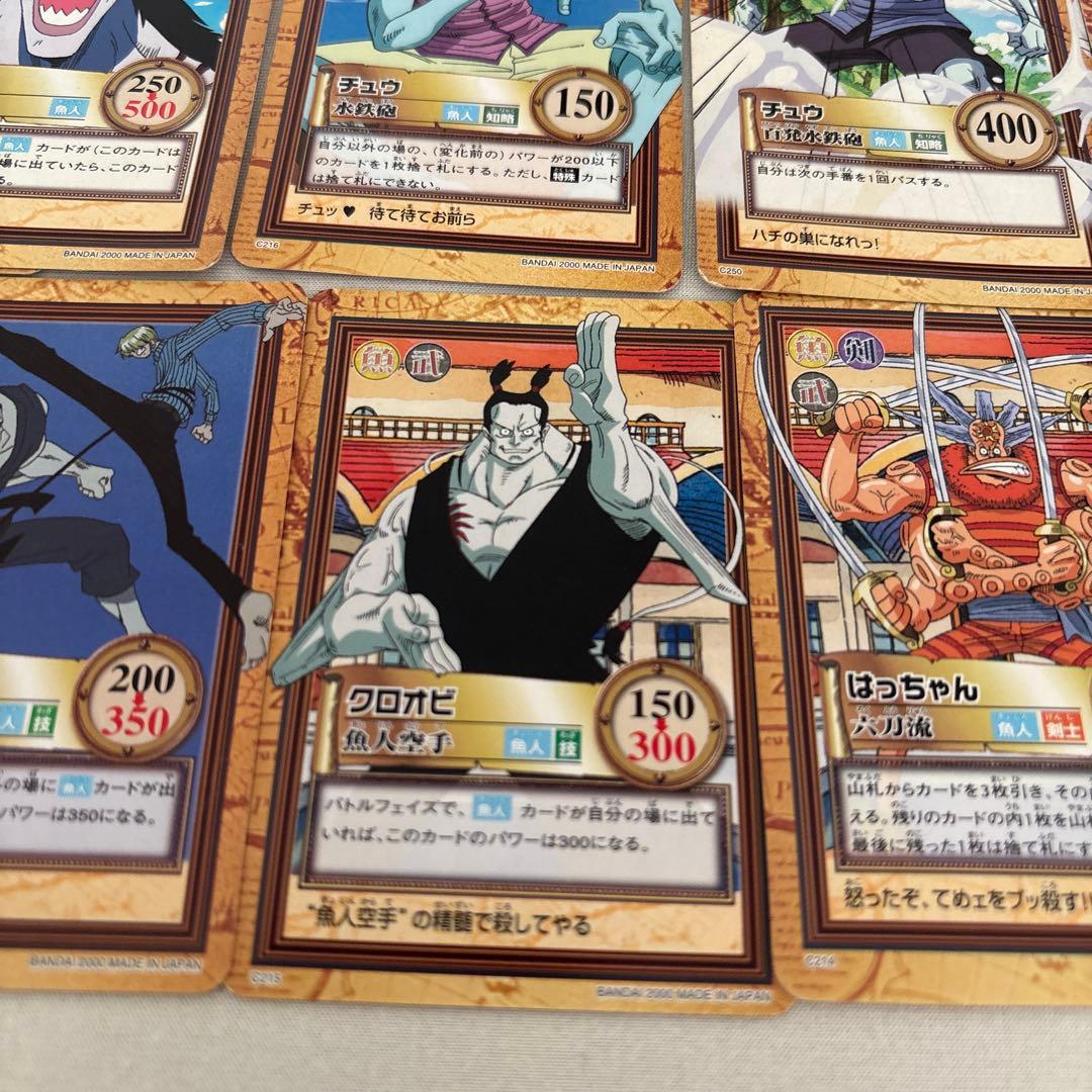 初代 ワンピースカード ハイパーバトルまとめ売りセット③ アーロン