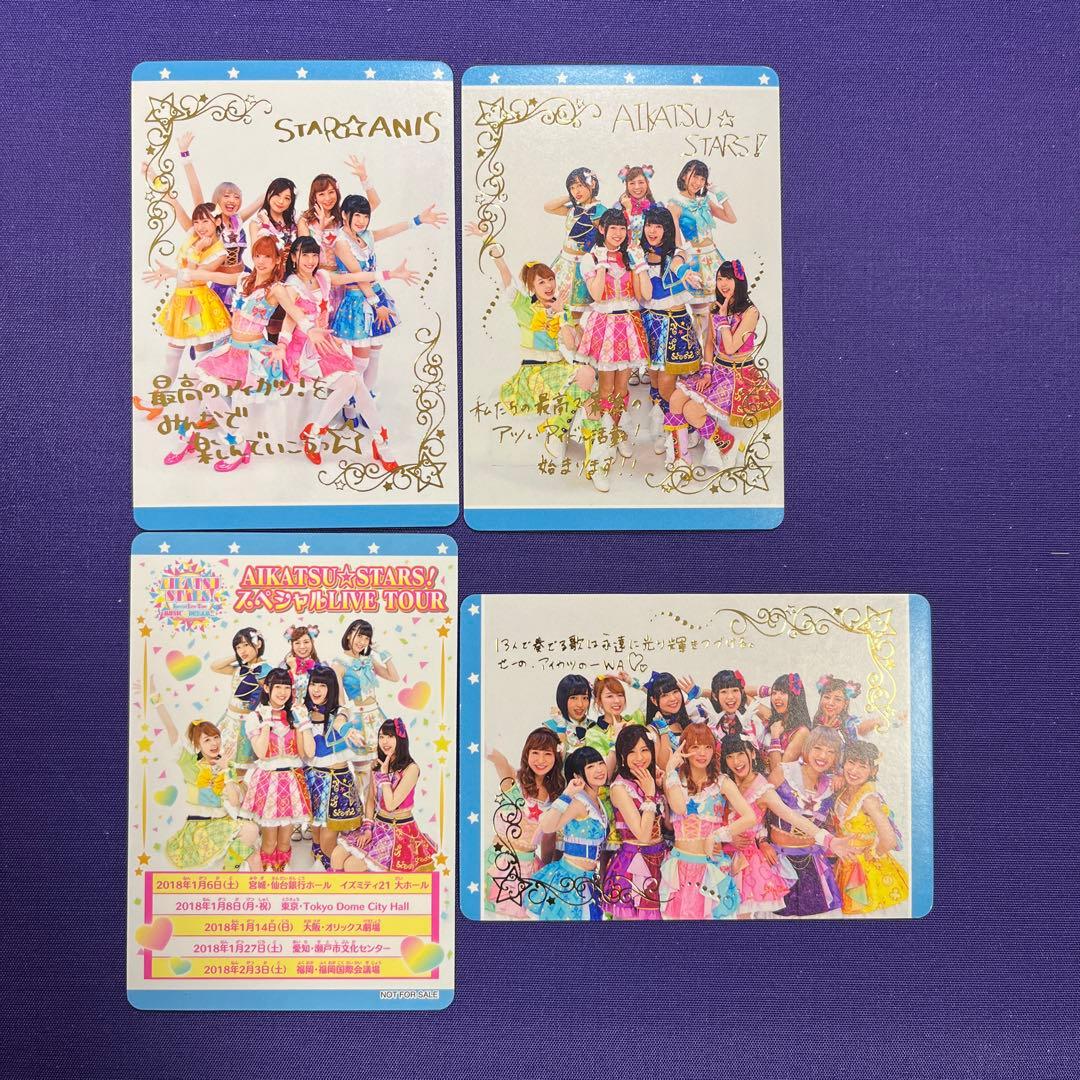 アイカツ アイカツスターズ セレクションパック ショコラチェック