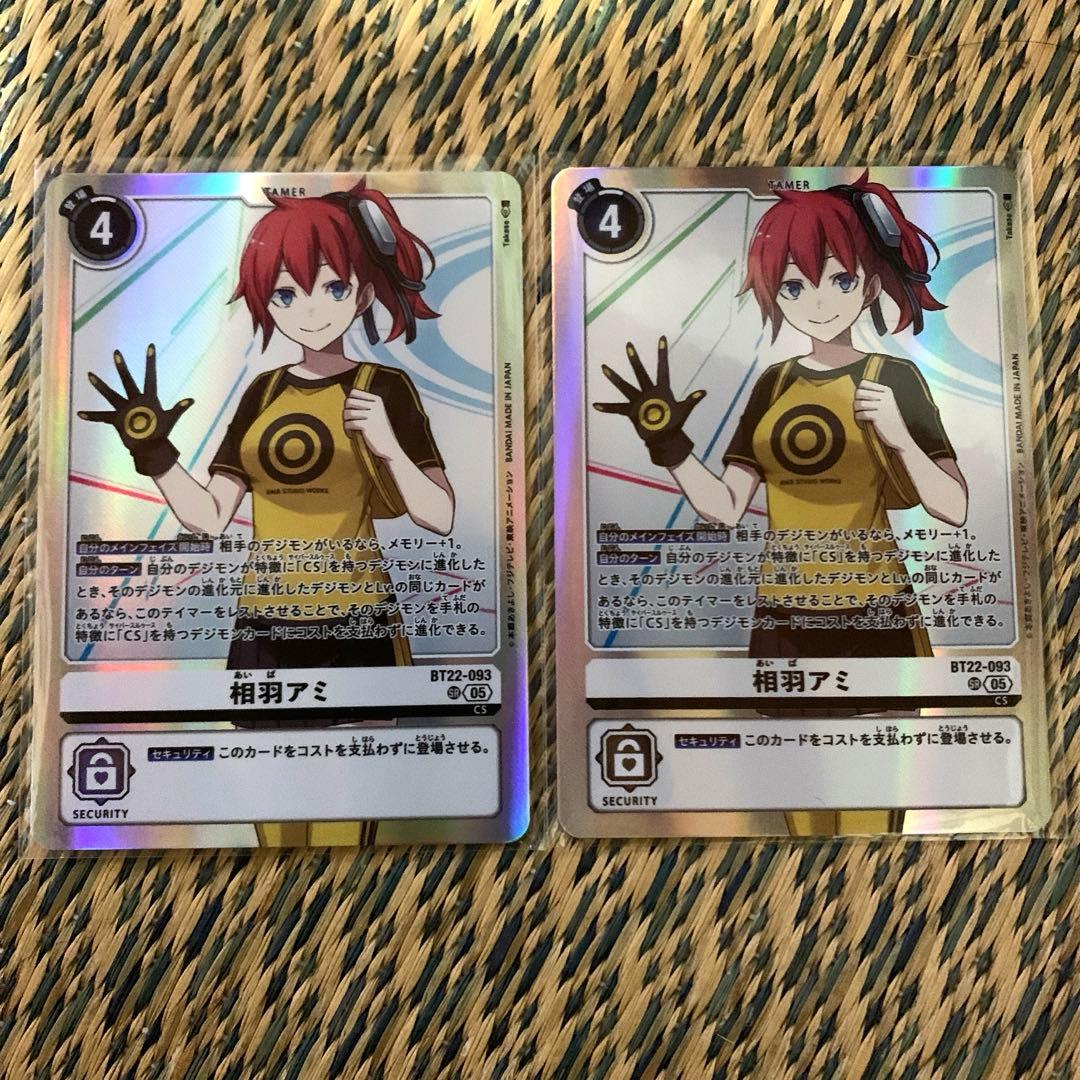 相羽アミ - メルカリ