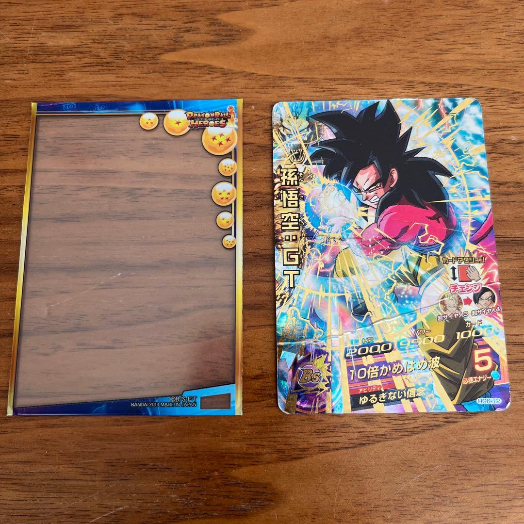 ドラゴンボールヒーローズ 孫悟空:GT SRカード HG6-12 スリーブケース