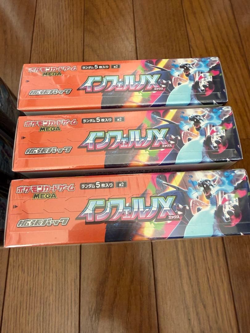 シュリンク付き】ポケモンカード インフェルノX 6BOX 新品未開封未