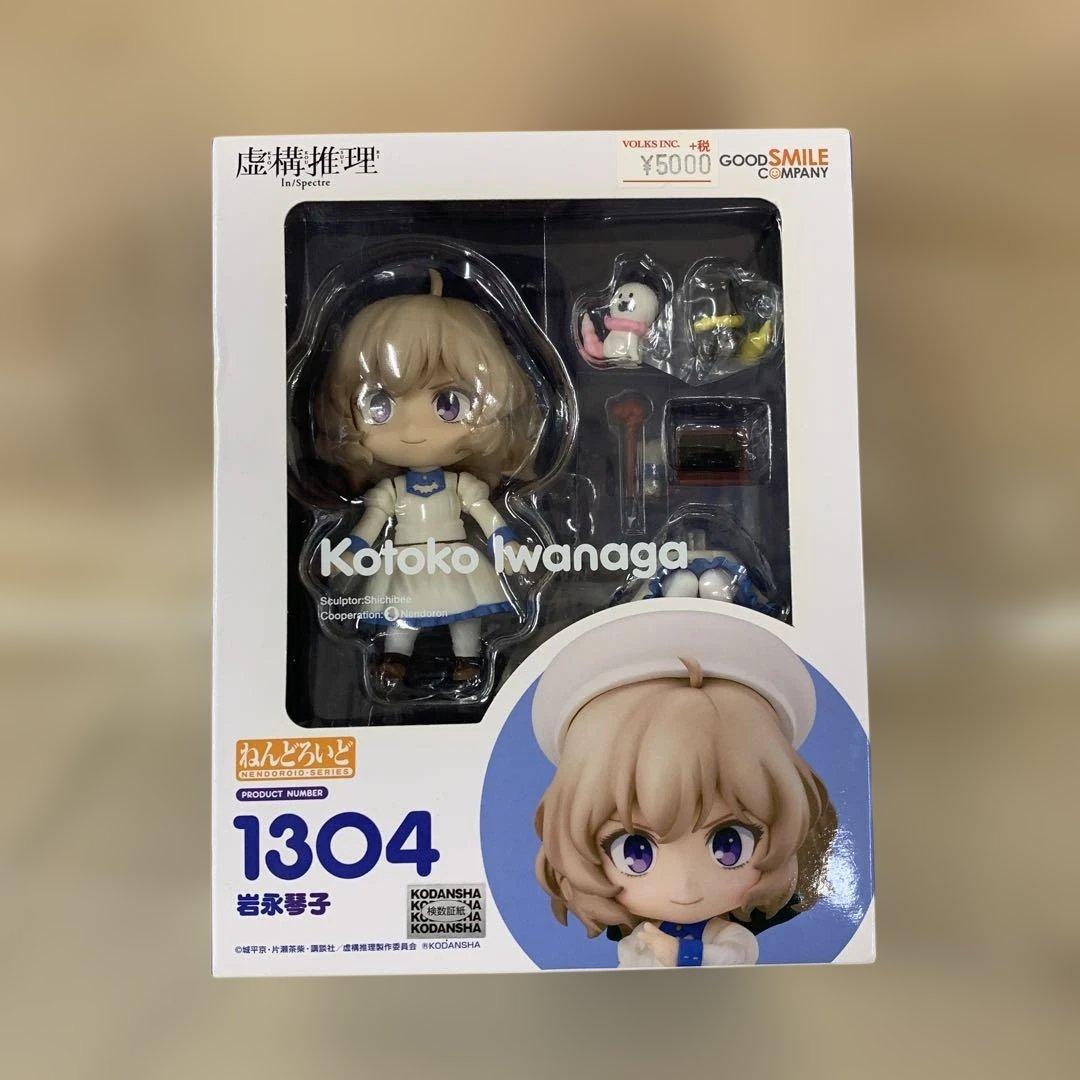 ねんどろいど 岩永琴子 「虚構推理」 TVアニメ『虚構推理』岩永琴子がねんどろいど化 | アニメイトタイムズ