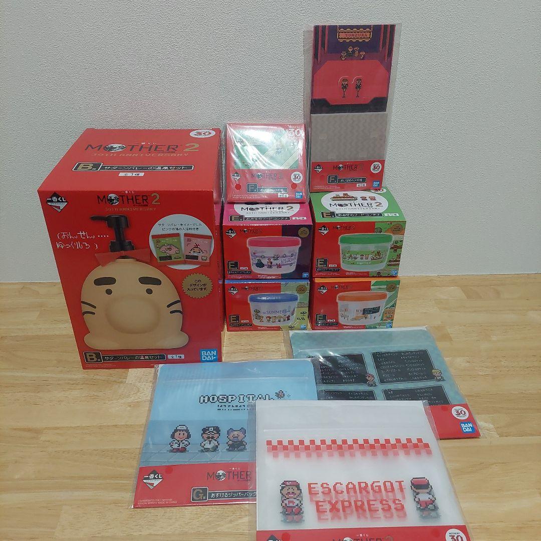 MOTHER2 一番くじ セット売り - メルカリ