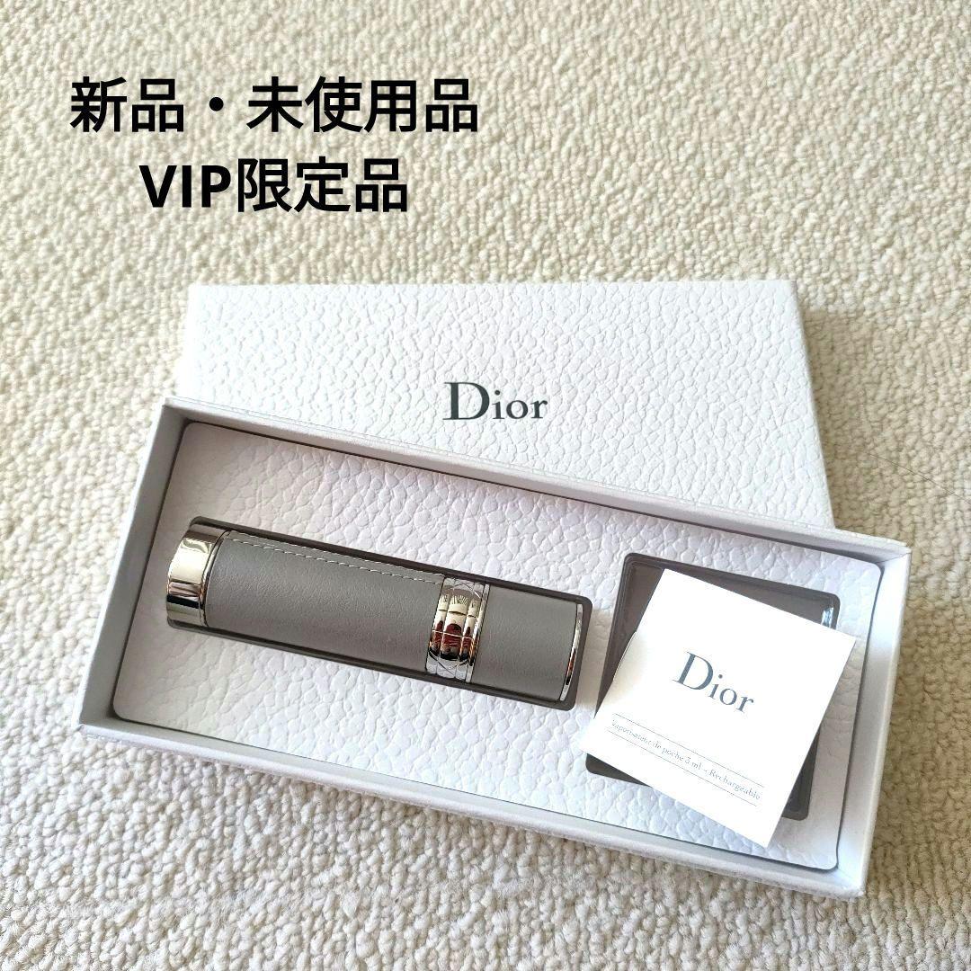 ディオール dior 限定品 アトマイザー レア 会員限定 香水 非売品