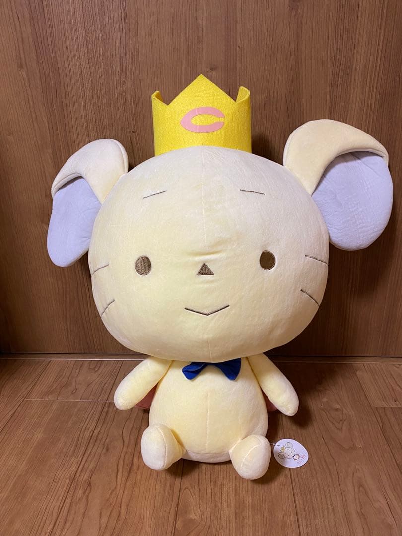 チュー王子 ぬいぐるみ チュー王子ぬいぐるみ（ミニ） | 中央大学マーク入りグッズ